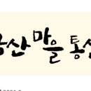금산정보통신 이미지
