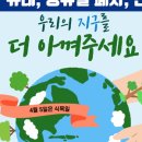 건양푸드 이미지