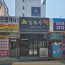 은하수떡