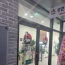 등촌샤브칼국수진주역점 이미지