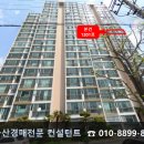 세븐일레븐부산서대신점 이미지