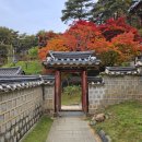 (주)LG전자안동센터 | 경북 안동 가볼만한곳 단풍명소 도산서원 입장료 입장시간(천원 지폐 배경)