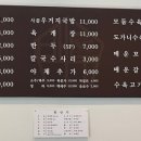 백두설렁탕 - 의정부시 | 백두설렁탕