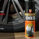 퍼스트타이어 이미지