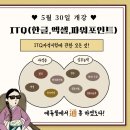 취업준비(오피스&한글실무) 이미지