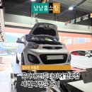 세번째공간 | 경주 엔진오일 교환 경정비전문 국가대표1등타이어 경주점 세 번째 방문 후기