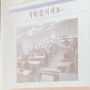 동현사 이미지