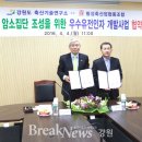 횡성축산 - 용인시 수지구 동천로435번길 12 | 횡성축산
