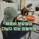 비티비뷰티미용학원