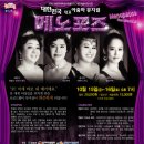 성주문화예술회관 이미지