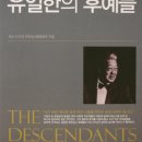 유한공업고등학교