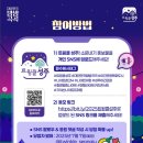 트윙클