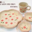 크레아토도자기공방 네이버블로그