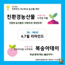 리마인드(Re:mind) 이미지