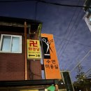 2SSUNY | 서울유명한신점 광진구유명한점집 애동제자 화경당에서 기적같은변화 신벌전 상담후기