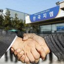 지엠관리 이미지
