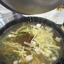 한우원실비