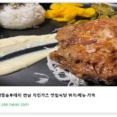 대창가스 이미지