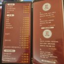대구맛집 대현동짬뽕 유니짜장 6밀리드 중화반점 방문 리뷰 후기