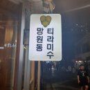 김길진커피랩 | 20190704 ~ 20190816