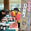 원주문화원 네이버블로그