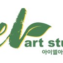 스튜디오아이엘 이미지