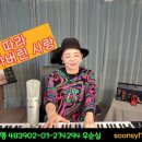 #낙엽따라가버린사랑 (가사) #차중락 cover #우순실 2023 11 08 이미지