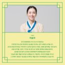 심청로또