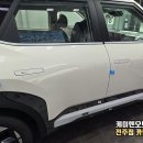 스마트엘이디조명.전기 | 셀토스 SP3 문 열림의 신세계 오토플러시 도어핸들 시공 후기