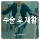 새순한방병원 이미지