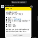 서울대병원 | 분당서울대병원 23개월 유아 내사시 초진 후기
