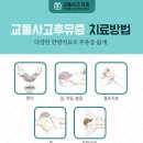 세경한의원 이미지