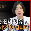 다리 붓는 진짜 이유, 물이 많아서가 아닙니다! 붓기 빼는 법 3가지! 이미지