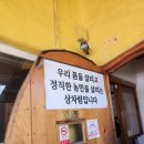 설악해수대중목욕탕 이미지