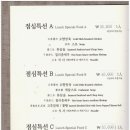 만다린식당 - 서구 둔산로31번길 32 | 만다린식당