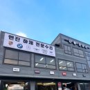 다함모터스 이미지