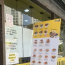 봉구스밥버거김해