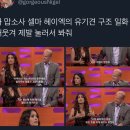 개웃긴 셀마 헤이엑의 유기견 구조 일화 이미지