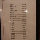 고등반점 이미지