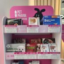 연산동물약국 이미지