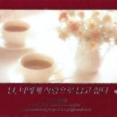 사랑으로 이미지