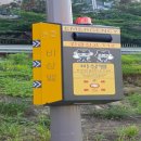 해반천 공중화장실 네이버블로그
