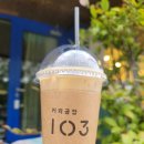 하담커피 이미지