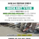 광성경로당 이미지