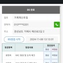 제산로 이미지
