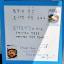오하요키친