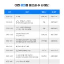 씨앤에스자산관리 이미지