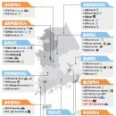 특구로 전기신문