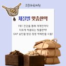 고운누리한의원 이미지