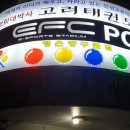 영은 당구장 이미지